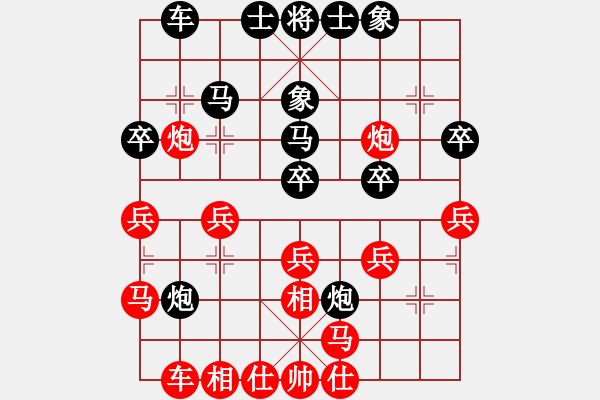 象棋棋譜圖片：第四輪，4臺：叢躍進（臨朐）先勝 穆學東（菏澤） - 步數(shù)：30 