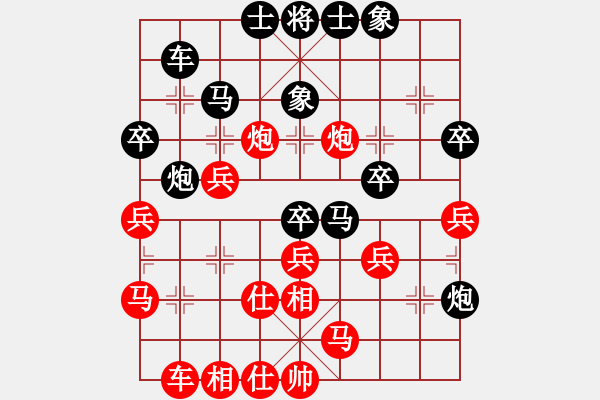 象棋棋譜圖片：第四輪，4臺：叢躍進（臨朐）先勝 穆學東（菏澤） - 步數(shù)：40 