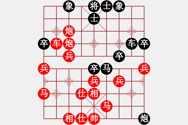 象棋棋譜圖片：第四輪，4臺：叢躍進（臨朐）先勝 穆學東（菏澤） - 步數(shù)：50 