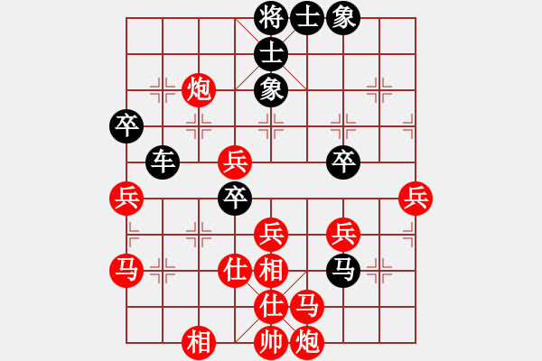 象棋棋譜圖片：第四輪，4臺：叢躍進（臨朐）先勝 穆學東（菏澤） - 步數(shù)：60 