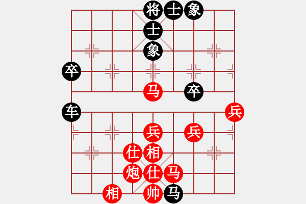 象棋棋譜圖片：第四輪，4臺：叢躍進（臨朐）先勝 穆學東（菏澤） - 步數(shù)：70 