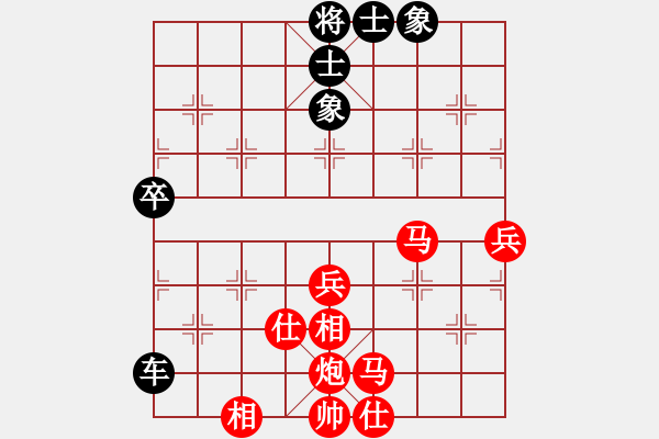 象棋棋譜圖片：第四輪，4臺：叢躍進（臨朐）先勝 穆學東（菏澤） - 步數(shù)：77 