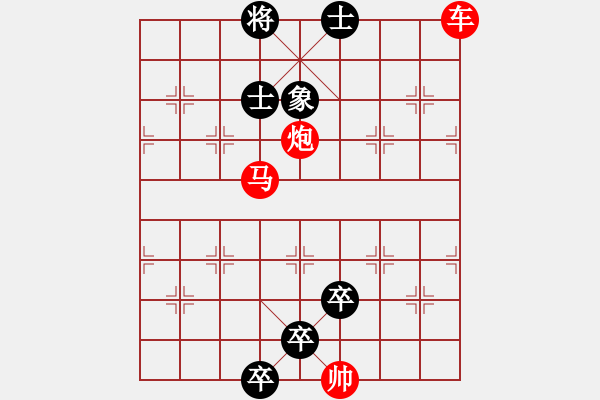 象棋棋譜圖片：圖266 - 步數(shù)：0 