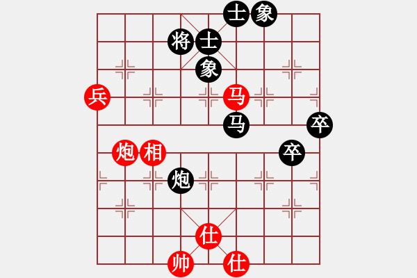 象棋棋譜圖片：別亦難(天罡)-負-舒蘭棋混子(天罡) - 步數(shù)：100 