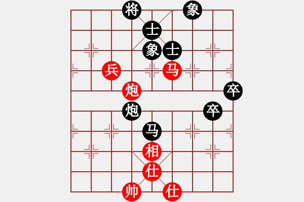 象棋棋譜圖片：別亦難(天罡)-負-舒蘭棋混子(天罡) - 步數(shù)：110 