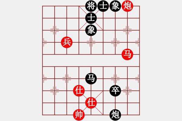 象棋棋譜圖片：別亦難(天罡)-負-舒蘭棋混子(天罡) - 步數(shù)：130 