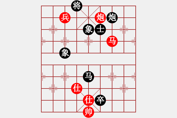 象棋棋譜圖片：別亦難(天罡)-負-舒蘭棋混子(天罡) - 步數(shù)：220 