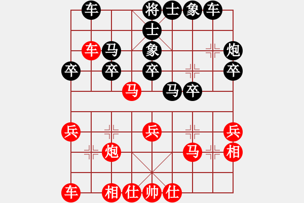 象棋棋譜圖片：別亦難(天罡)-負-舒蘭棋混子(天罡) - 步數(shù)：30 