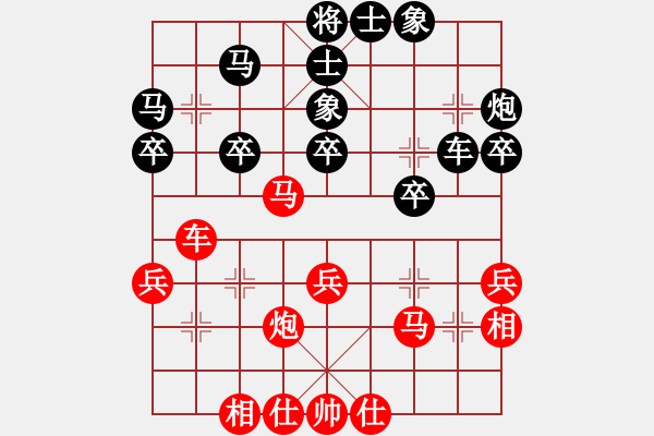 象棋棋譜圖片：別亦難(天罡)-負-舒蘭棋混子(天罡) - 步數(shù)：40 