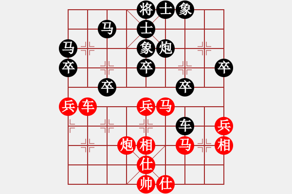 象棋棋譜圖片：別亦難(天罡)-負-舒蘭棋混子(天罡) - 步數(shù)：50 