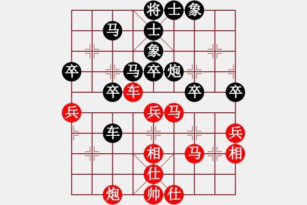 象棋棋譜圖片：別亦難(天罡)-負-舒蘭棋混子(天罡) - 步數(shù)：60 