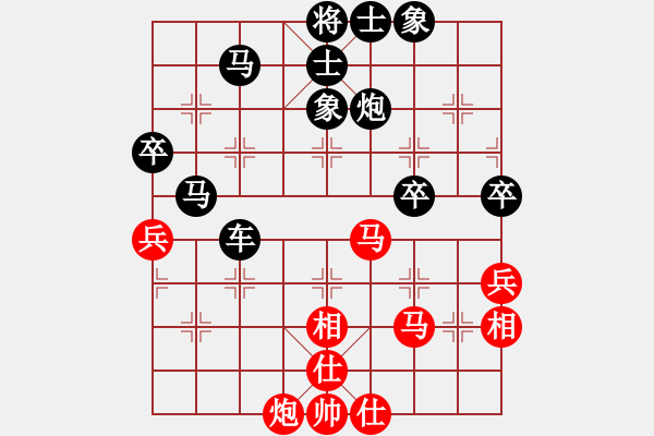 象棋棋譜圖片：別亦難(天罡)-負-舒蘭棋混子(天罡) - 步數(shù)：70 