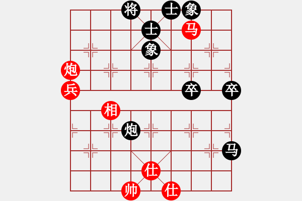 象棋棋譜圖片：別亦難(天罡)-負-舒蘭棋混子(天罡) - 步數(shù)：90 