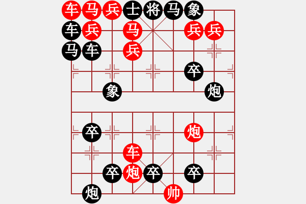 象棋棋譜圖片：飛燕繞梁 125 湖艓擬局 - 步數(shù)：0 