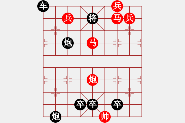 象棋棋譜圖片：飛燕繞梁 125 湖艓擬局 - 步數(shù)：125 