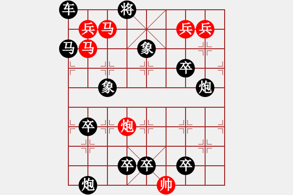 象棋棋譜圖片：飛燕繞梁 125 湖艓擬局 - 步數(shù)：20 