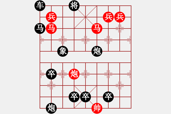 象棋棋譜圖片：飛燕繞梁 125 湖艓擬局 - 步數(shù)：40 