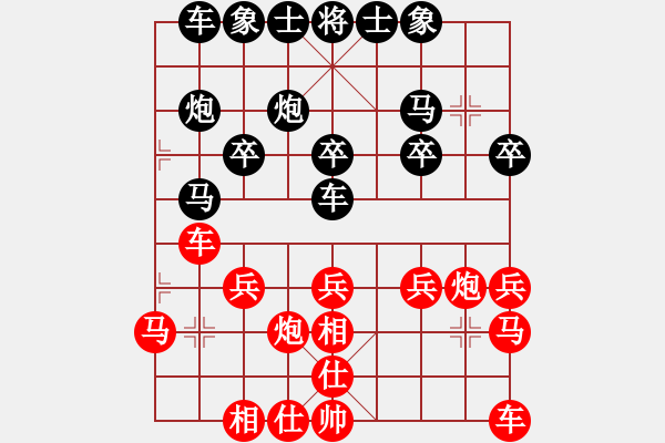 象棋棋譜圖片：關(guān)中布衣 先負(fù) sqsz13 - 步數(shù)：20 