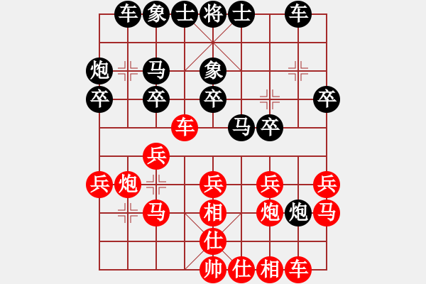 象棋棋譜圖片：葬心紅勝zhang1323462【對兵轉(zhuǎn)兵底炮】 - 步數(shù)：20 