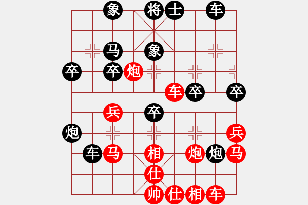 象棋棋譜圖片：葬心紅勝zhang1323462【對兵轉(zhuǎn)兵底炮】 - 步數(shù)：40 