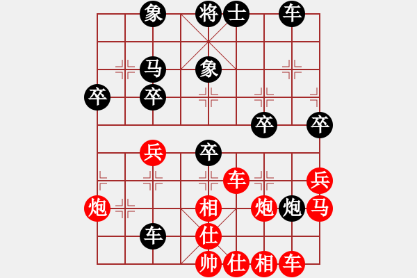 象棋棋譜圖片：葬心紅勝zhang1323462【對兵轉(zhuǎn)兵底炮】 - 步數(shù)：50 