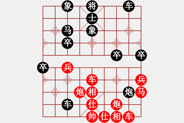 象棋棋譜圖片：葬心紅勝zhang1323462【對兵轉(zhuǎn)兵底炮】 - 步數(shù)：59 