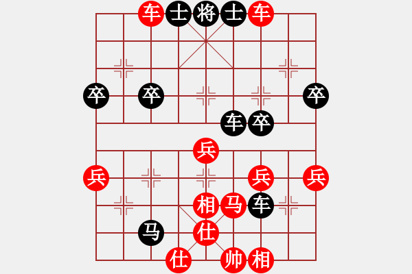 象棋棋譜圖片：靜之海(3段)-負-羅蘭蘭(7段) - 步數：50 