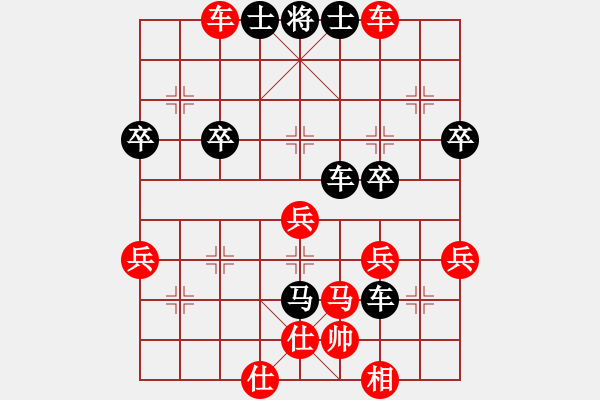 象棋棋譜圖片：靜之海(3段)-負-羅蘭蘭(7段) - 步數：52 