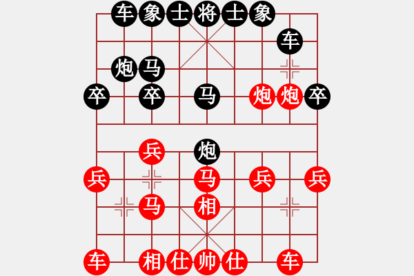 象棋棋谱图片：肖道群 先负 林长水 - 步数：20 