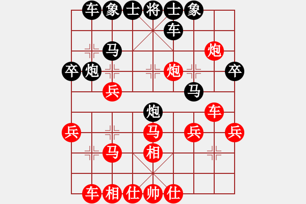 象棋棋谱图片：肖道群 先负 林长水 - 步数：30 