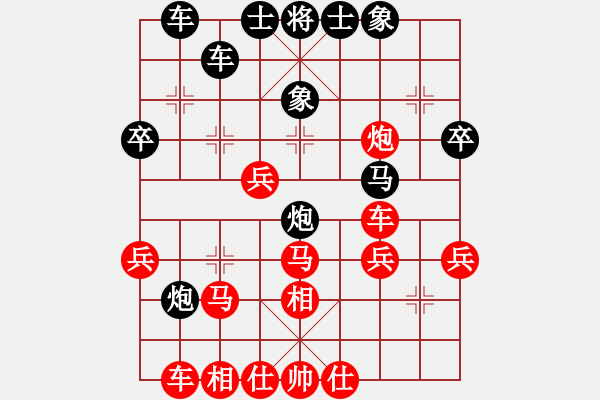 象棋棋譜圖片：肖道群 先負(fù) 林長(zhǎng)水 - 步數(shù)：40 