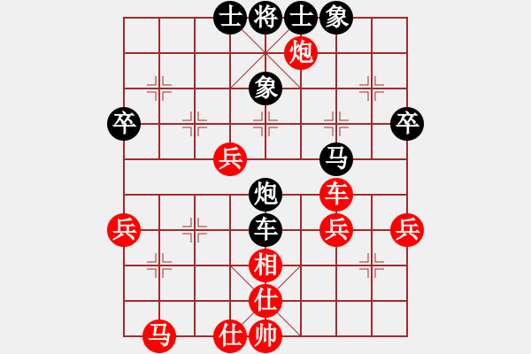 象棋棋譜圖片：肖道群 先負(fù) 林長(zhǎng)水 - 步數(shù)：50 