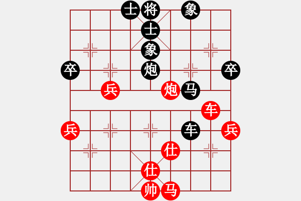 象棋棋譜圖片：肖道群 先負(fù) 林長(zhǎng)水 - 步數(shù)：70 