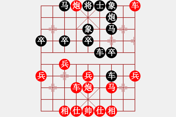 象棋棋譜圖片：—√—高車保馬——————————————————————旋轉(zhuǎn)棋盤（第②天） - 步數(shù)：36 