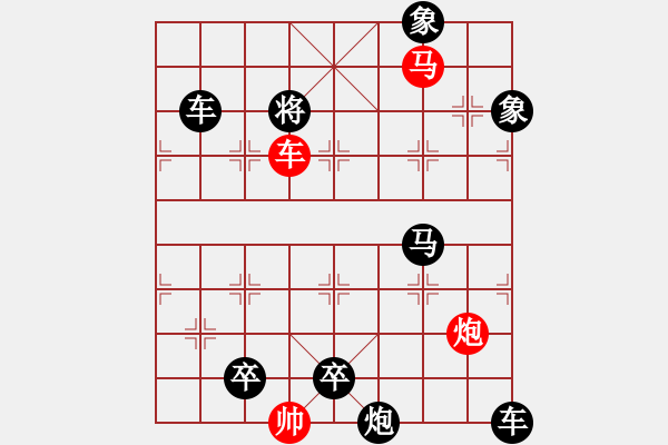 象棋棋譜圖片：第513關(guān) - 步數(shù)：15 