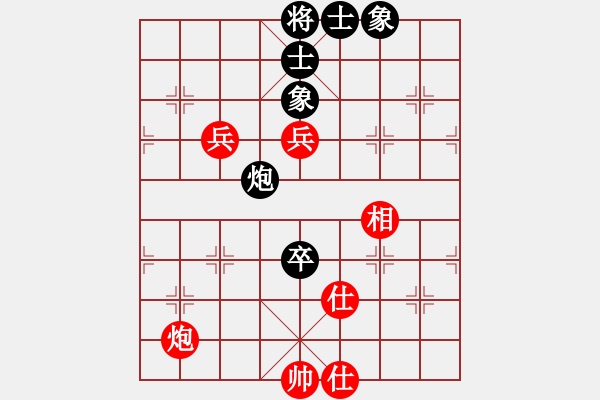 象棋棋谱图片：刘欢 先和 陈丽淳 - 步数：100 