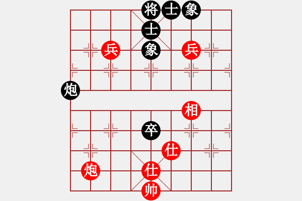 象棋棋谱图片：刘欢 先和 陈丽淳 - 步数：110 