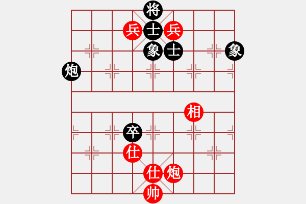 象棋棋谱图片：刘欢 先和 陈丽淳 - 步数：130 
