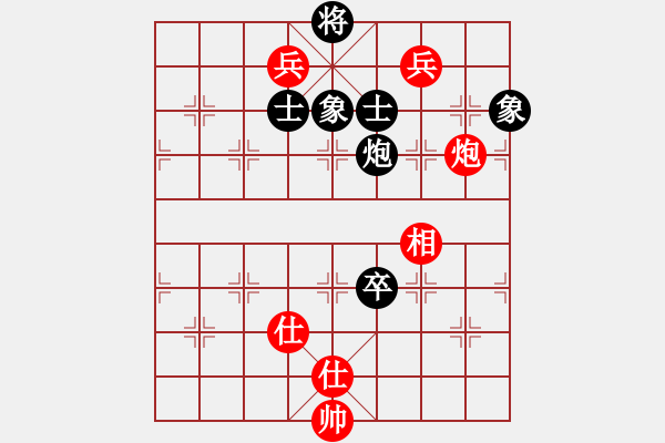象棋棋谱图片：刘欢 先和 陈丽淳 - 步数：140 