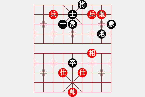 象棋棋谱图片：刘欢 先和 陈丽淳 - 步数：150 