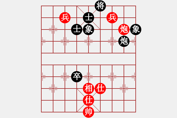 象棋棋谱图片：刘欢 先和 陈丽淳 - 步数：160 