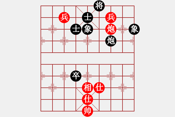 象棋棋谱图片：刘欢 先和 陈丽淳 - 步数：166 