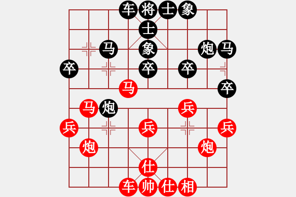 象棋棋谱图片：刘欢 先和 陈丽淳 - 步数：30 