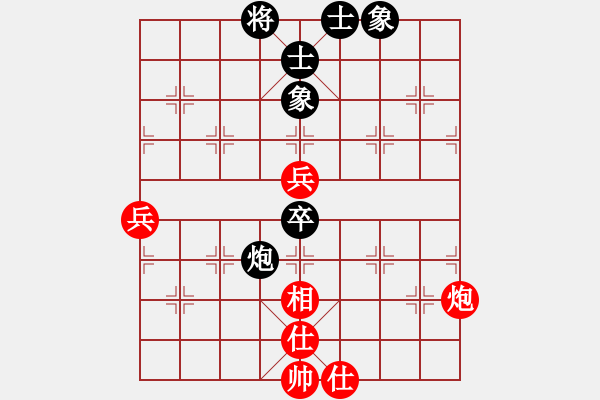 象棋棋谱图片：刘欢 先和 陈丽淳 - 步数：70 