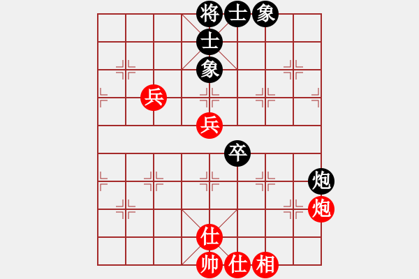 象棋棋谱图片：刘欢 先和 陈丽淳 - 步数：80 