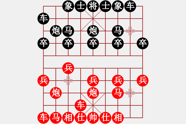 象棋棋譜圖片：[11級]浩軒爺 先勝 [9級]地獄獵犬 - 步數(shù)：10 