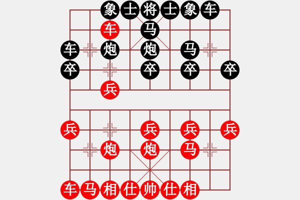 象棋棋譜圖片：[11級]浩軒爺 先勝 [9級]地獄獵犬 - 步數(shù)：20 