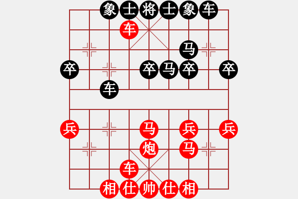 象棋棋譜圖片：[11級]浩軒爺 先勝 [9級]地獄獵犬 - 步數(shù)：30 