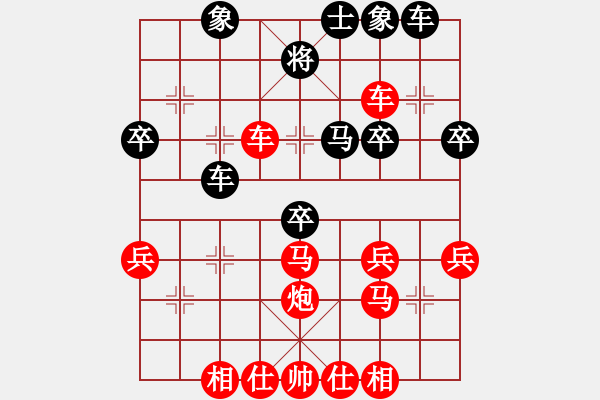 象棋棋譜圖片：[11級]浩軒爺 先勝 [9級]地獄獵犬 - 步數(shù)：40 