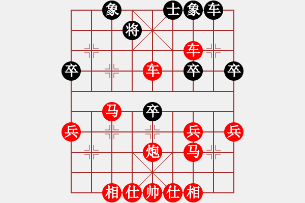 象棋棋譜圖片：[11級]浩軒爺 先勝 [9級]地獄獵犬 - 步數(shù)：45 